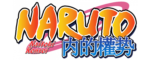Логотип Naruto Naiteki Kensei