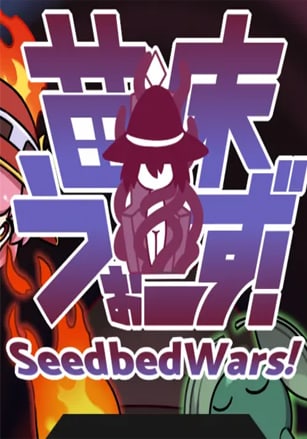 Seedbed Wars!