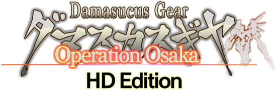 Логотип Damascus Gear Operation Osaka HD Edition