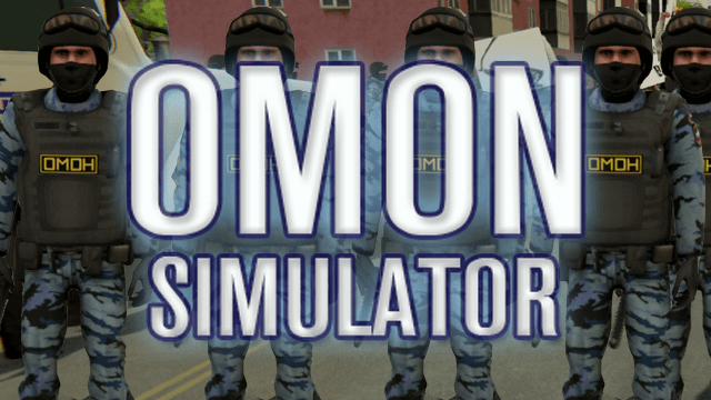 Логотип OMON Simulator