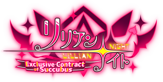 Логотип Lillian Night: Exclusive Contract of Succubus