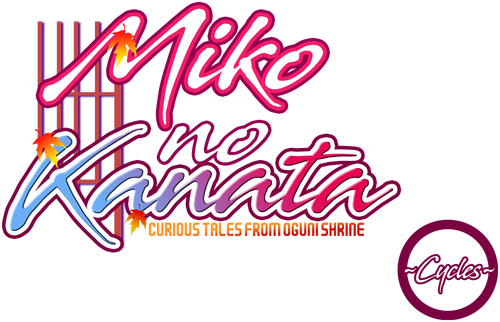 Логотип Miko no Kanata: Curious Tales from Oguni Shrine -Cycles-